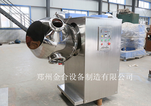 奶茶食品行業(yè)用什么混合機