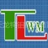 北京天龍鎢鉬采購JHX雙運(yùn)動混合機(jī)