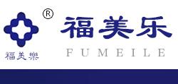 獸藥行業(yè)JHX3000L雙運(yùn)動(dòng)混合機(jī)完工