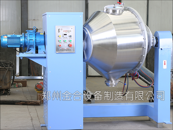 摩擦材料專用新型三維混合機(jī)