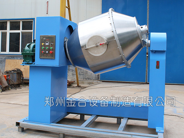 雙運動三維混合機