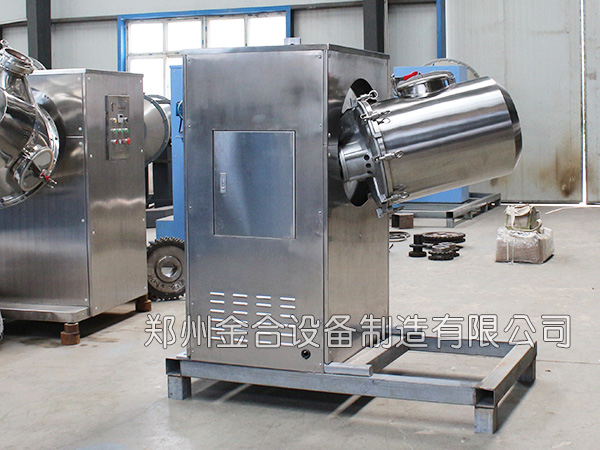 制藥混合機(jī)廠家