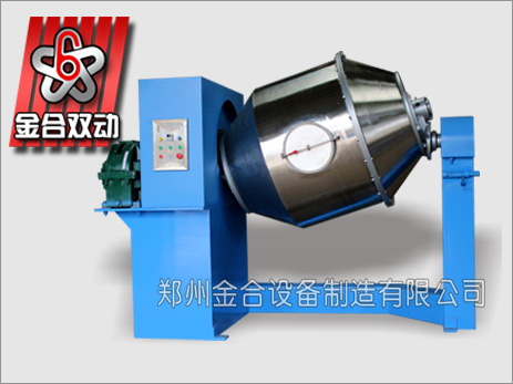 大型化工混合機(jī)