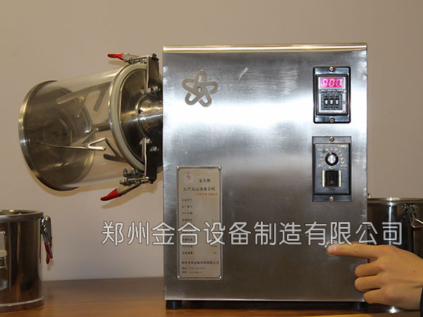 實驗混合設(shè)備