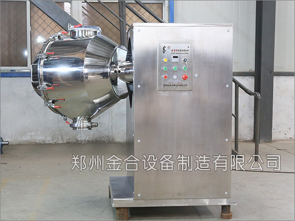 看新型獸藥三維混合機(jī)如何改變傳統(tǒng)混合方式？