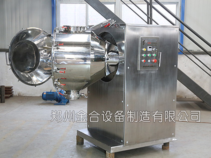 雙運動三維混合機(jī)
