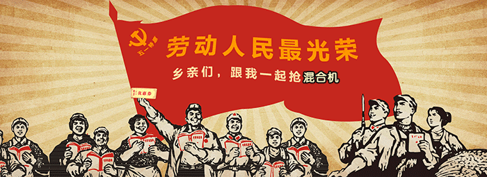 五一勞動(dòng)節(jié)快樂