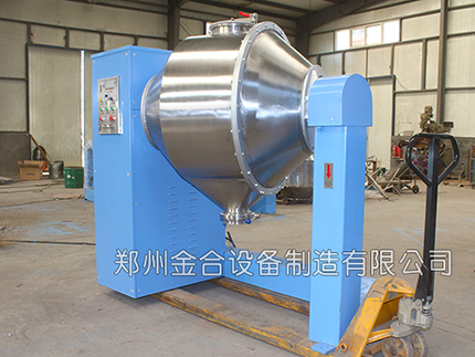 混合機(jī)