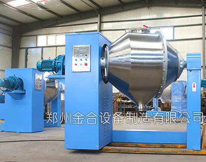 三維混合機