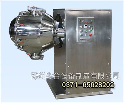 醫(yī)藥臥式混合機(jī)