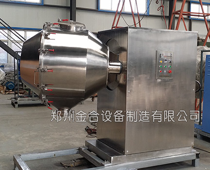 新型三維混合機(jī)如何解決中草藥微粉混合難題