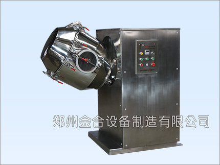 新型獸藥粉劑三維混合機(jī)高效混合，精工制造