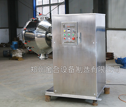 新型臥式混合機(jī)