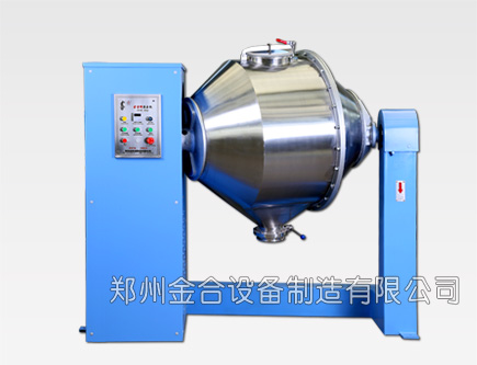 超硬材料臥式混合機(jī)