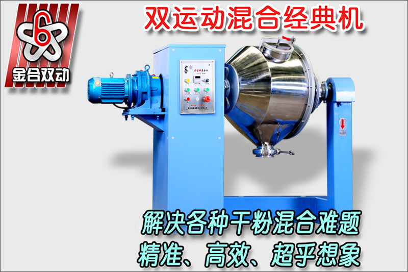 高效混合設(shè)備之帶來陶瓷摩擦材料“質(zhì)變”