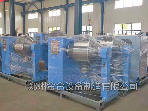 臥式混合機