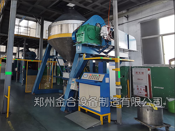 雙錐混合機(jī)