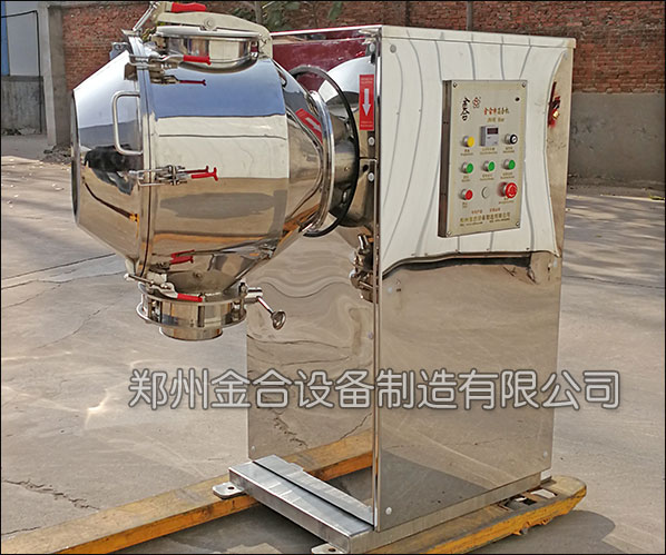 食品添加劑混合機