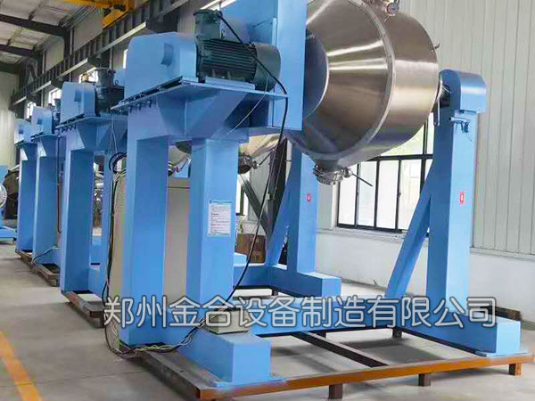 合金混合機(jī)