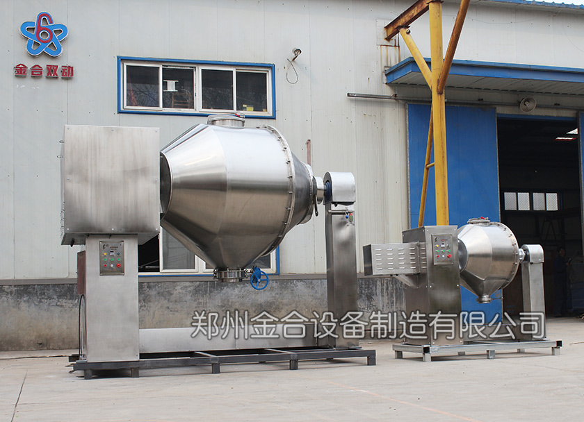 雙運(yùn)動制藥混合機(jī)