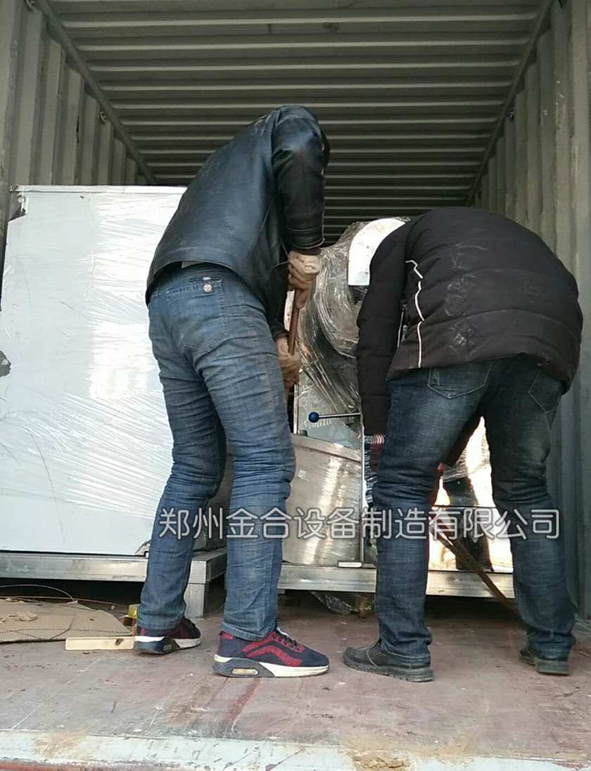 高效三維混合機(jī)