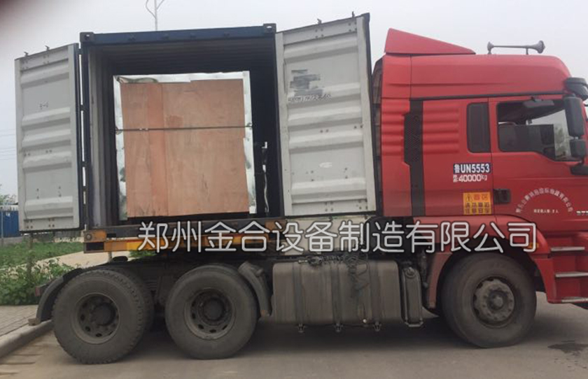 食品添加劑雙運(yùn)動(dòng)混合機(jī)