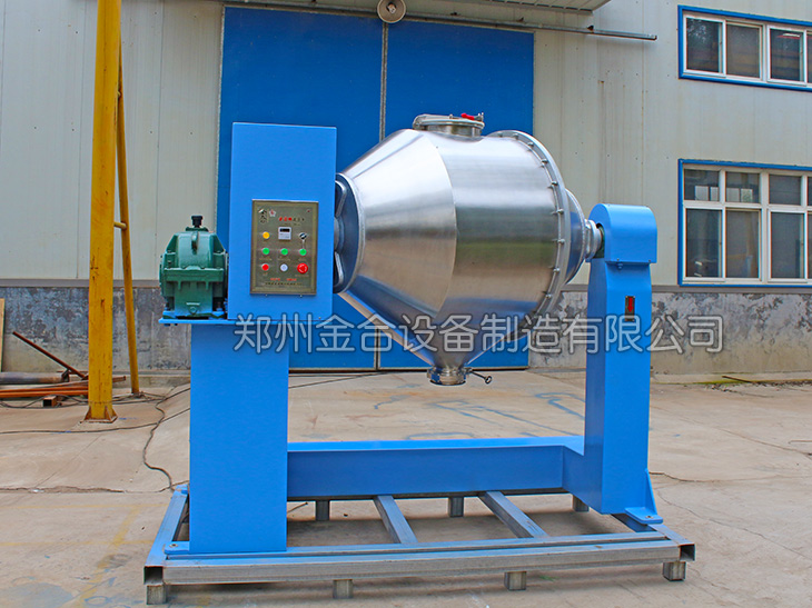 雙運(yùn)動(dòng)三維混合機(jī)