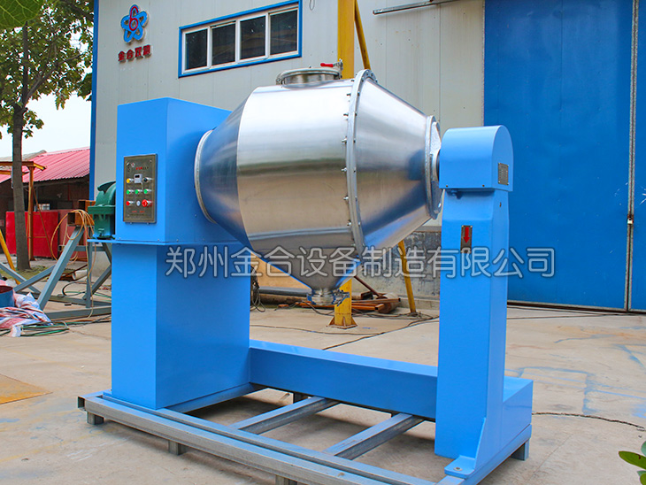 超硬材料混合機(jī)