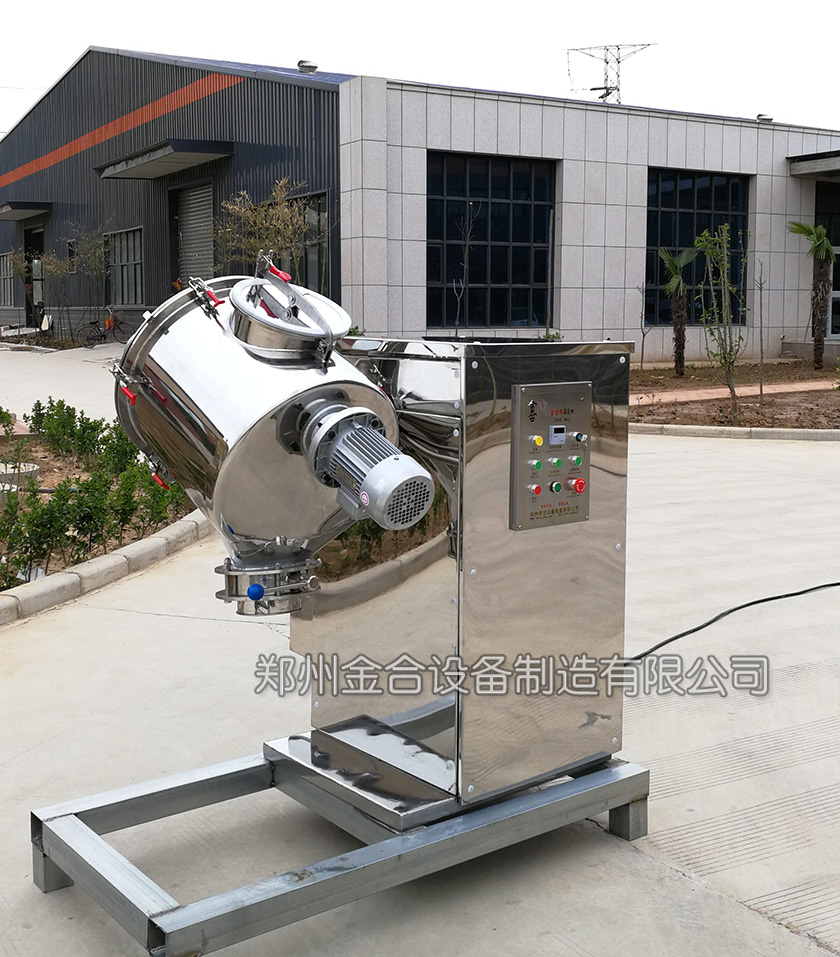 雙運(yùn)動(dòng)飛刀混合機(jī)