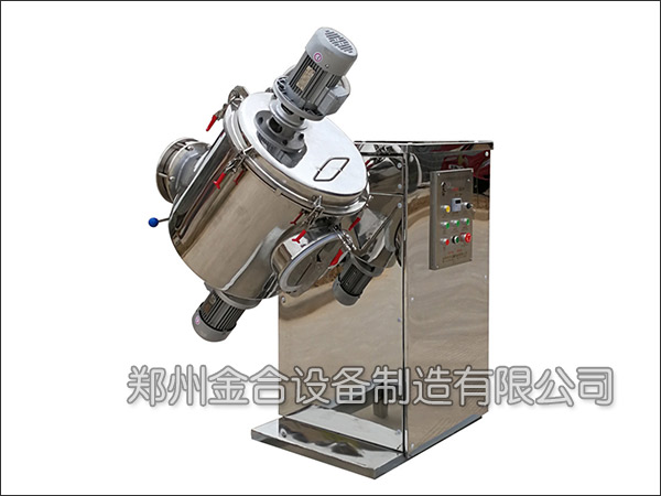 飛刀混合機(jī)