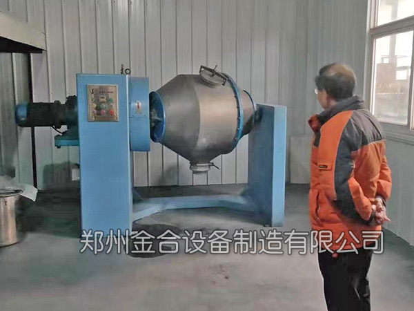 鉬粉三維混合機(jī)