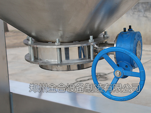 雙運(yùn)動(dòng)三維混合機(jī)