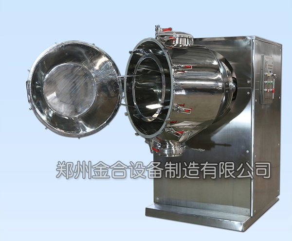 雙運(yùn)動(dòng)三維混合機(jī)