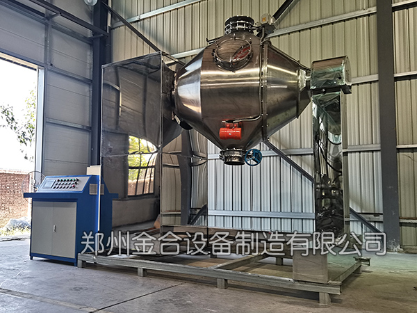 醫(yī)藥干粉混合機(jī)