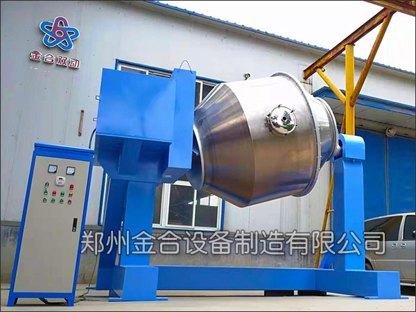 高效混合機(jī)