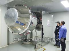 雙運(yùn)動(dòng)干粉混合機(jī)實(shí)現(xiàn)調(diào)味料超均混合