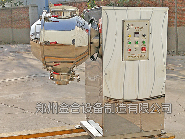 高效醫(yī)藥混料機(jī)