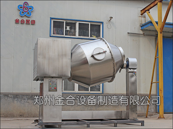 干粉混料機