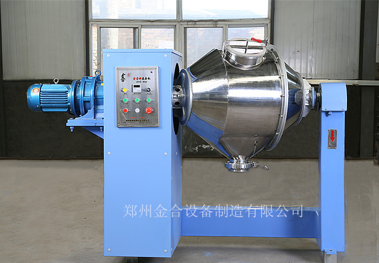 雙運(yùn)動(dòng)干粉混合機(jī)