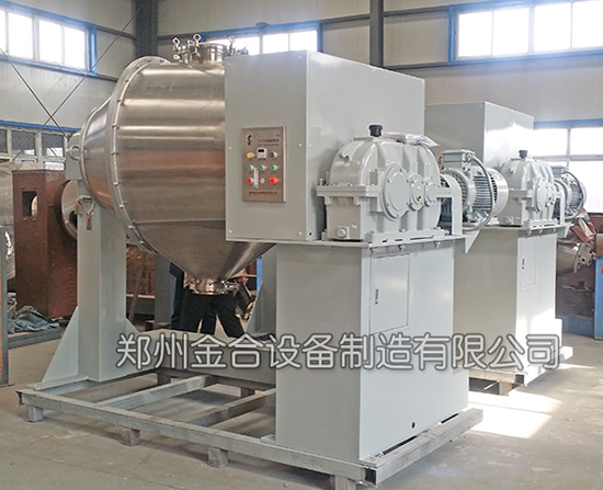 三維混合機