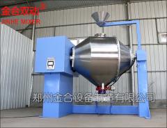 高性能鎢粉三維混合機(jī)在鎢制品行業(yè)的應(yīng)用